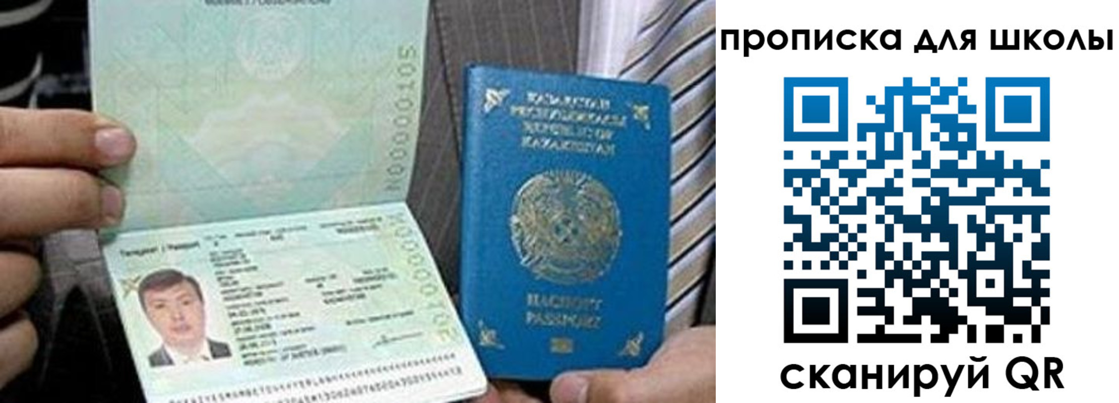 миграционный учет в Питкяранте